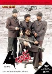 DVD: 4 Boys