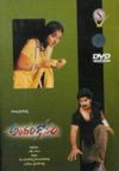 Andari Kosam