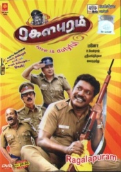 Ragalapuram (Tamil)