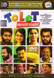 To Let Ambadi Talkies (Malayalam)