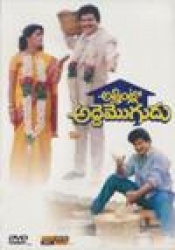 Athintlo Adde Mogudu