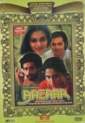 Bazaar (Hindi)