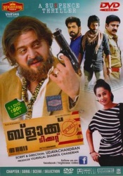 Black Ticket (Malayalam)