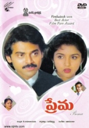 Prema (Venkatesh)