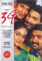 3G (Malayalam)