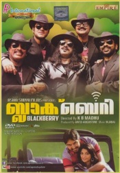 Blackberry (Malayalam)
