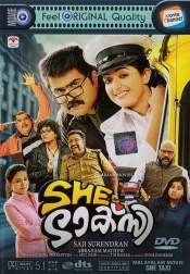 She Taxi (Malayalam)