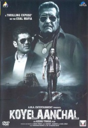 Koyelaanchal (Hindi)