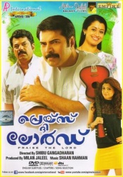 Praise The Lord (Malayalam)