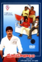 Mayajalam