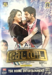 Settai (Tamil) (English Subtitles)