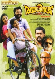 Rajadiraja (Malayalam)