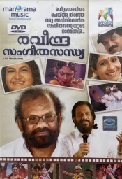 Raveendra Sangeetha Sandhya (Malayalam)