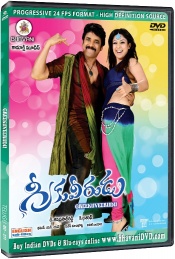 Greekuveerudu (Telugu)