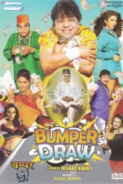 Bumper Draw (Hindi)