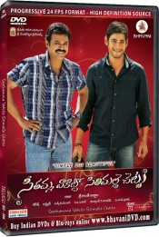 Latest Best Movies with SVSC (6 DVDs)