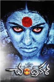 Chandrakala (Telugu)