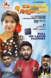 Monaayi Angane aanayi (Malayalam)