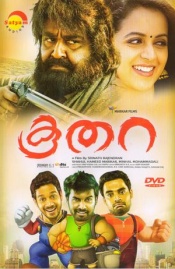 Koothara (Malayalam)