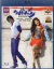 Balupu Blu-ray (Telugu-Bluray)