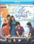 Life is Beautiful Blu-ray (Telugu Blu-ray)