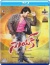 Naayak Blu-ray (Telugu-Bluray)