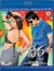 Veera (Telugu Blu-ray) (2-Disc Special Edition)