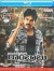 Cameraman Gangatho Rambabu (Telugu-Bluray)