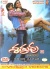 Shatruvu (Telugu) (Srikanth)