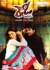 Ready DD® 5.1 (Ram & Genelia) (Telugu)