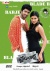 Blade Babjee
