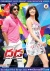 Dhada DD® 5.1 (From HD Source)