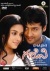 Ghajini DD® 5.1