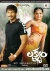 Lakshyam & Ranam (2 DVDs)