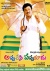 Appu Chesi Pappu Koodu DD® 5.1