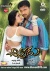 Chinnodu DD® 5.1