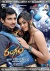 Rangam DTS® (2-Disc Rare Edition)