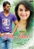 Seetharamula Kalyanam Lankalo DD® 5.1