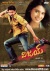 Vijay IPS DTS®