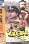 Yalgaar (Hindi)