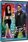 Baadshah & Shadow (2 Latest DVDs)