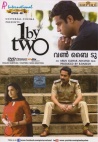1 By Two (Malayalam)