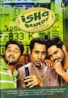 Ishq Brandy (Punjabi)