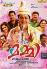 My Dear Mummy (Malayalam)