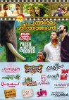 Puthiya Geethangal (Malayalam Songs DVD)