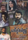 Hit List (Malayalam)