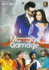 Marriage Da Garriage (Punjabi)