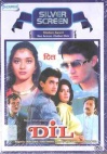 Dil (Hindi)