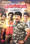 Fire Man (Malayalam)