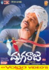 Mrugaraju